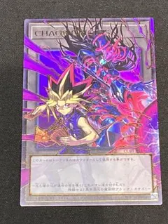 ユ*ム様 CHAOS ORIGINS 遊戯王 カオスオリジンズ トークン - メルカリ