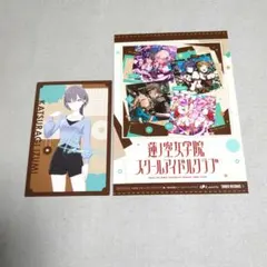 ラブライブ 蓮ノ空 4th ユニット スプリット シングル 特典 カード
