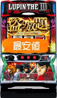 パチスロ実機 スマスロワンパンマン 簡易ユニット付 送料無料 - メルカリ