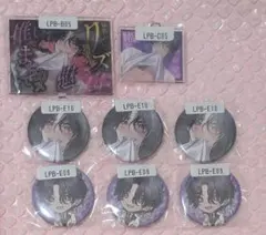 ウェブポン プレセス男子 LovePsychelicBoyアクリルキーホルダー ウェブポン プレセス男子 LovePsychelicBoyアクリルキーホルダー