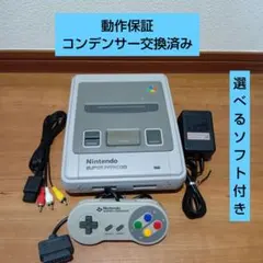 ④安心の動作保証 すぐに遊べる スーパーファミコンセット