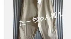 たーちゃんさまL