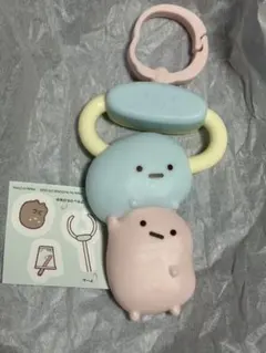 すみっコぐらし マクドナルド おもちゃ キーホルダー