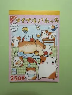 2026年最新】メイプルハムっちの人気アイテム - メルカリ