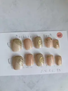 #0121ハンドメイド　ネイルチップ　ベリーショート