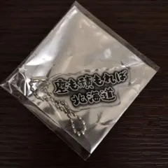 すずしょうと テロップアクキー テロアク - メルカリ