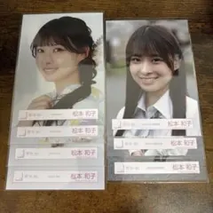 2026年最新】櫻坂まとめ売りの人気アイテム - メルカリ