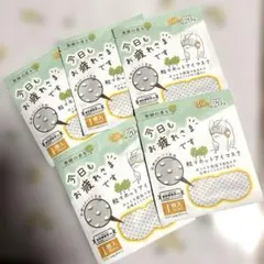 粒々ホットアイマスク 新緑の香り 5枚セット