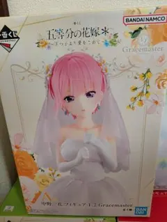 一番くじ五等分の花嫁～五つ子より愛をこめて～A賞中野一花フィギュア
