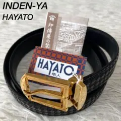 新品未使用】希少 印傳屋 HAYATO ゴールド金具 鹿革 漆 レザーベルト 