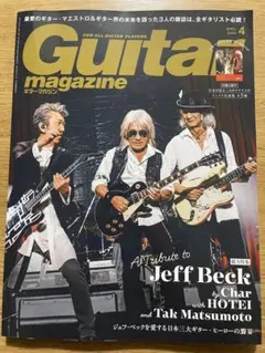 2026年最新】ジェフベック スコアの人気アイテム - メルカリ