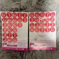 ヤマザキ　春のパンまつり2026 お皿2枚分(60点)