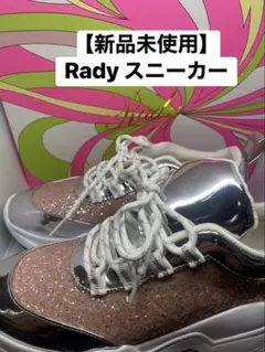 Rady 厚底スニーカーのサムネイル