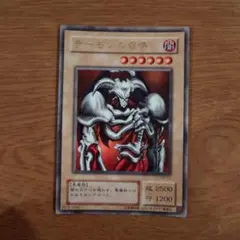デーモンの召喚（B3-02）★PSA9★ウルトラ Yahoo!オークション - 遊戯王 デーモンの召喚 ウルトラレア 初期 2期 B