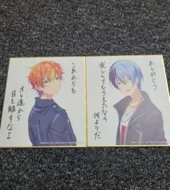 プロセカ　映画　入場者特典　第3弾　東雲彰人 青柳冬弥　ビビバス2点セット　色紙