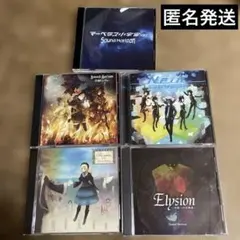 2026年最新】soundhorizonの人気アイテム - メルカリ
