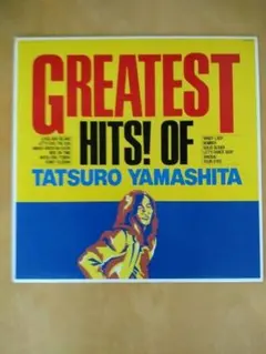 [未使用品 アナログレコード LP 再販盤]　山下達郎　グレイテストヒッツ 未使用品 アナログレコード LP 再販盤] 山下達郎 グレイテストヒッツ
