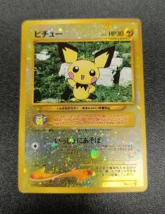 ポケモンカード ピチュー兄弟 プロモカード 028/P - メルカリ