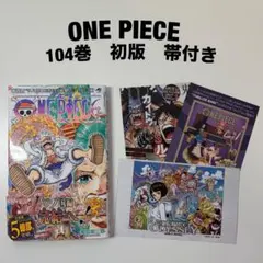 2026年最新】ワンピース1巻初版の人気アイテム - メルカリ