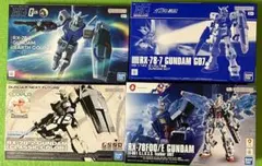 ガンプラ MGイージス&フルメカ・エールカラミティ SEED系2種セット 未組立 ガンプラ MGイージス&フルメカ・エールカラミティ SEED系2種セット 未