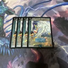 アクアサーファー プロモ