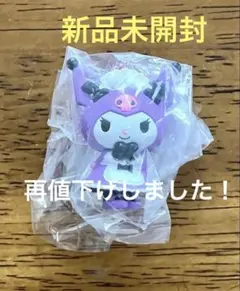 スイートロリータマスコット クラシカルロリータ　クロミ