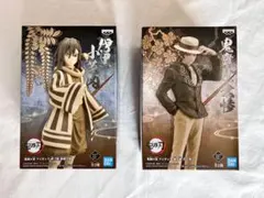 鬼滅の刃 絆ノ装 伊黒小芭内 鬼舞辻無惨 2種セット　セピアカラー