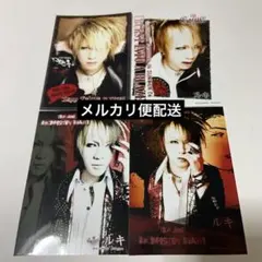 2026年最新】the gazette ルキの人気アイテム - メルカリ