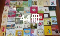 美品絵本】3歳 4歳 5歳 ロングセラーCセット 50冊（不要な本は値引可能