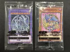 ハイチュウ　セブンイレブン　遊戯王2枚