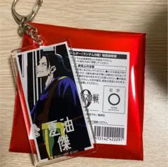 呪術廻戦0 カフェ 夏油傑 アクリルキーホルダー