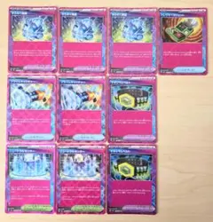 ポケモンカード ACE SPEC 10枚まとめ売り