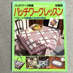 Item thumbnail for item 49fbc82f-53e7-49dc-9edf-119e3a7f5b7a