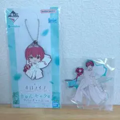 一番くじ　ホロライブ　オーロラアクリルスタンド　ラバーチャーム