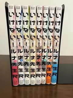 オール初版)いけない！ルナ先生全5巻＋あぶない！ルナ先生全1巻 / 上村