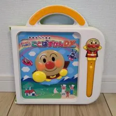 ラ*ド様 アンパンマン/おしゃべりいっぱいことばずかんDX