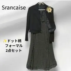 M フォーマル2点セット ドット柄 ワンピース ジャケット セレモニー