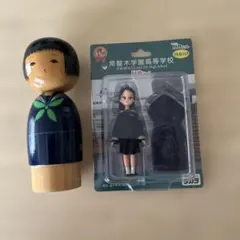 2026年最新】常盤木 こけしの人気アイテム - メルカリ