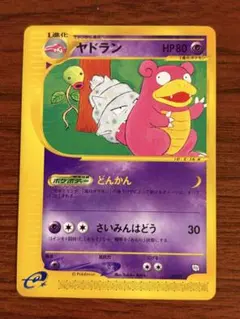 美品】アンズのツボツボ ○ ポケモンカード☆VS 067/141 - メルカリ