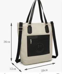 SmileyxPHANUEL ショルダーバッグ 2WAY ライトグレー