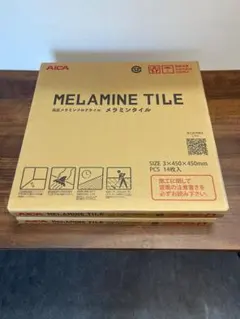 AICA 高圧メラミンフロアタイル BTM10068 1ケース - メルカリ