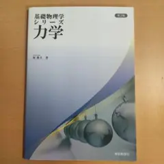 Item thumbnail for item 60f4eee6-a173-4c67-b890-b34b60e573a6