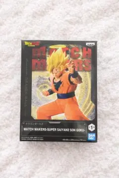 よっしーざる様 リクエスト 2点 まとめ商品