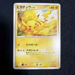ポケモンカード ピカチュウ Pt4 1ED ポケカ ピカチュウ LV.17 1ED Pt4 031/090 ○ - メルカリ