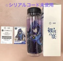 【セット】スシロー 原神 オロルン クリアボトル 前半メタリックカード