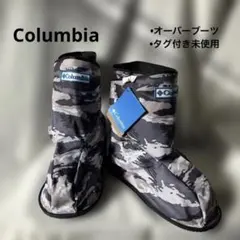 Columbia コロンビア　オーバーブーツ　カモフラージュ　迷彩　キャンプ　M