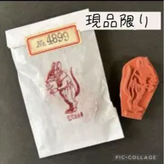 現品のみ ドイツ製 ラバースタンプ お花とねずみさん コラージュ 作家スタンプ