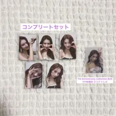 TWICE DIVE サナ5種コンプセット＋777枚限定 クリア トレカ