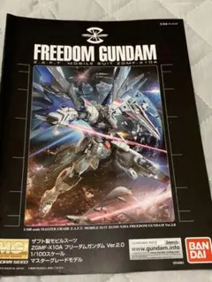 Item thumbnail for item e562014a-bf4d-44cc-87fc-4447c18735f1