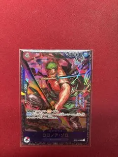 ワンピースカード ロロノア・ゾロ ST21-010 フラッグシップ プロモ